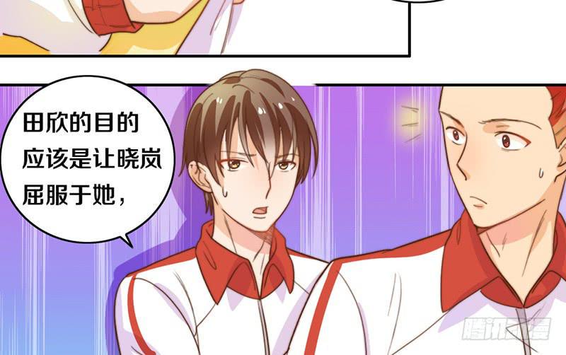 第18话 水落石出20