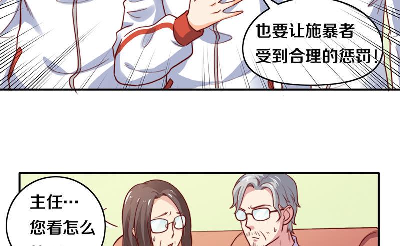 第18话 水落石出54