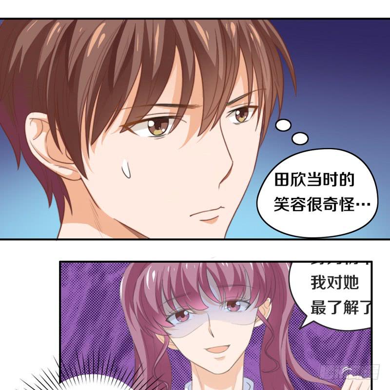 第15话 各个击破18