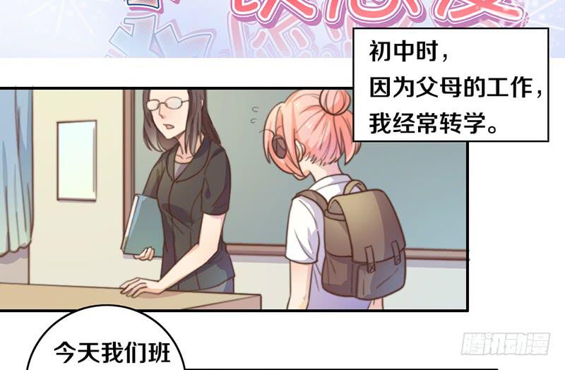 第11话 光明来临2