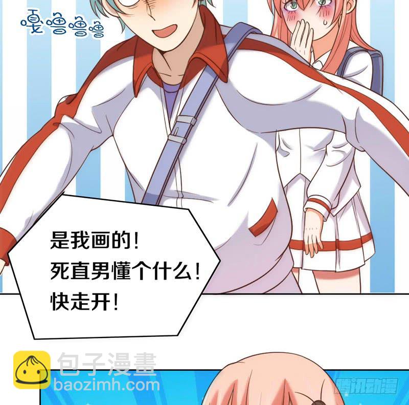 第4话 迎新晚会（上）31