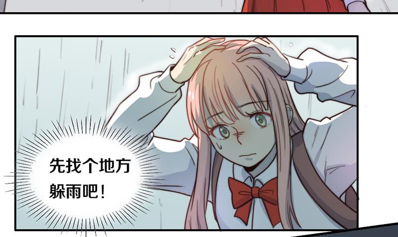 第26话 情书21