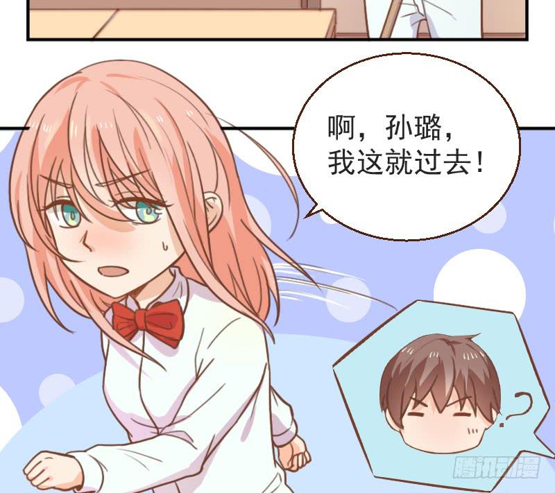 第9话 睡星人VS喵星人21