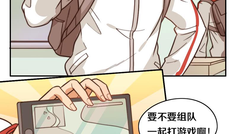 第28话 睡不着12