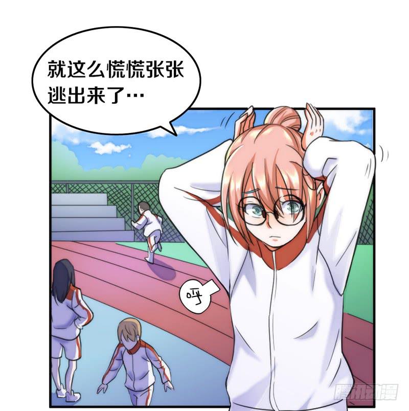 第4话 迎新晚会（上）0
