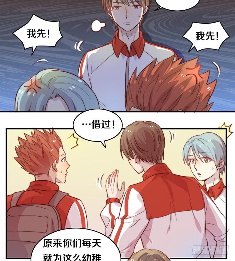 第20话 拜考神4