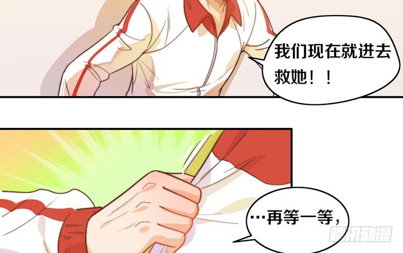 第18话 水落石出19
