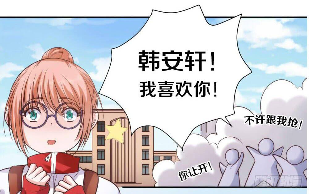 第1话 帅气小哥哥叫你起床39