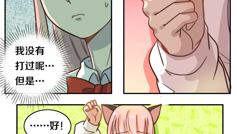 第28话 睡不着15