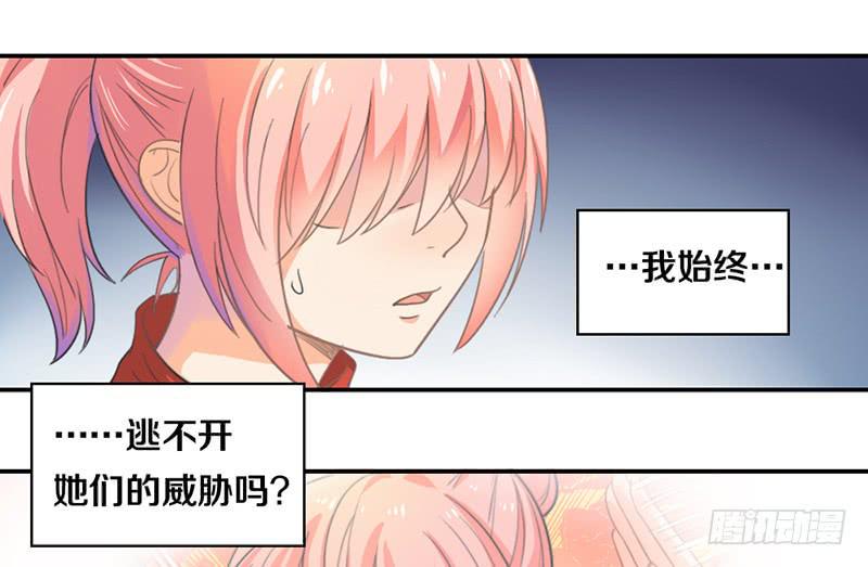 第13话 梦境守护者65