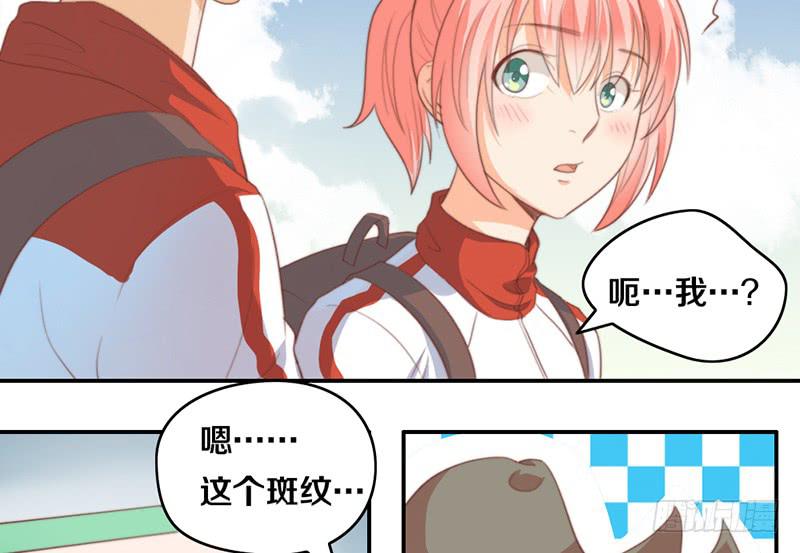 第14话 你点的狗粮已到30