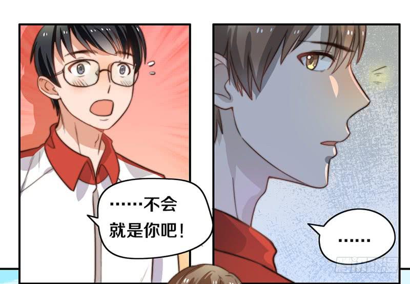 第27话 抓住你了48
