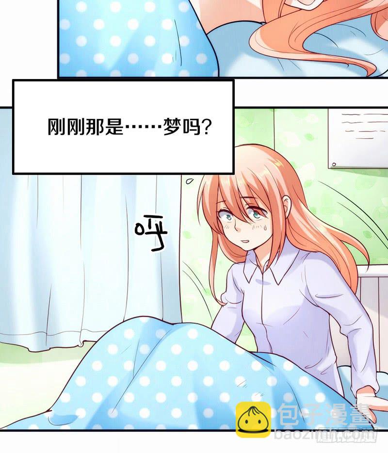 第3话 加好友不？23