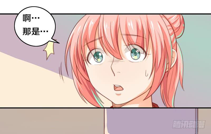 第14话 你点的狗粮已到53