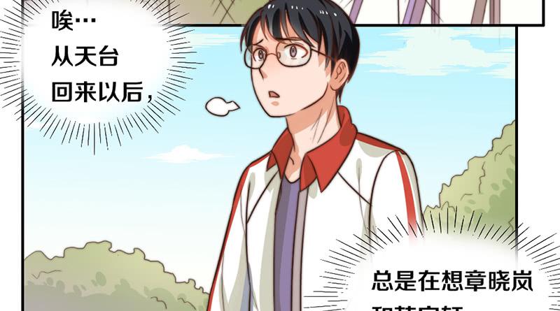 第27话 抓住你了39