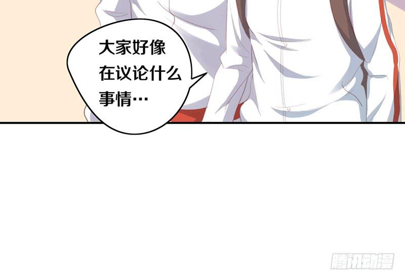 第14话 你点的狗粮已到52