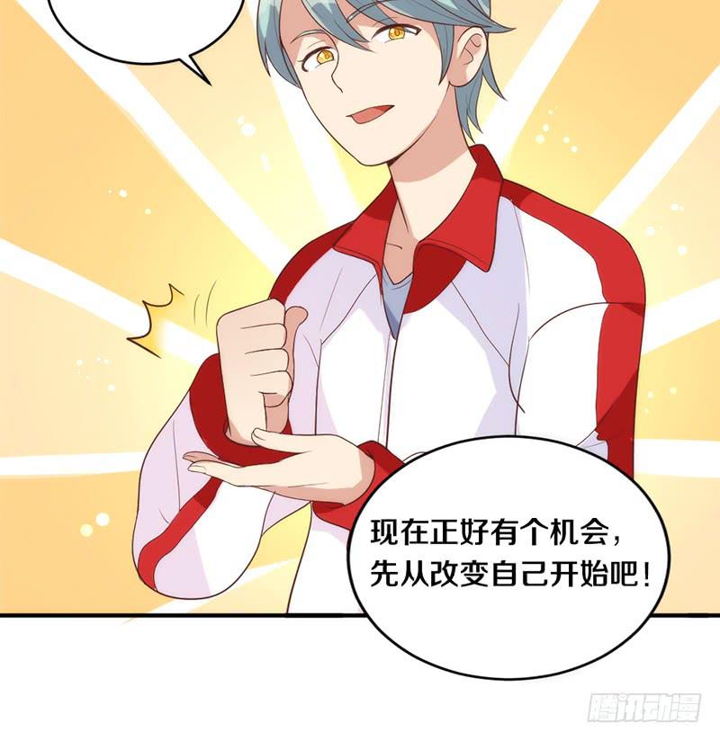第4话 迎新晚会（上）17