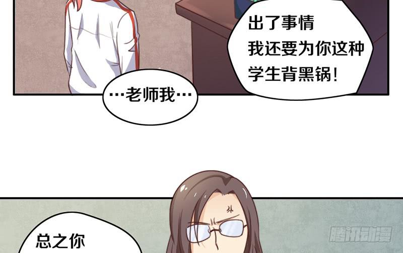 第17话 一波未平一波又起34