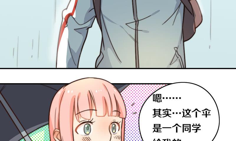 第26话 情书33