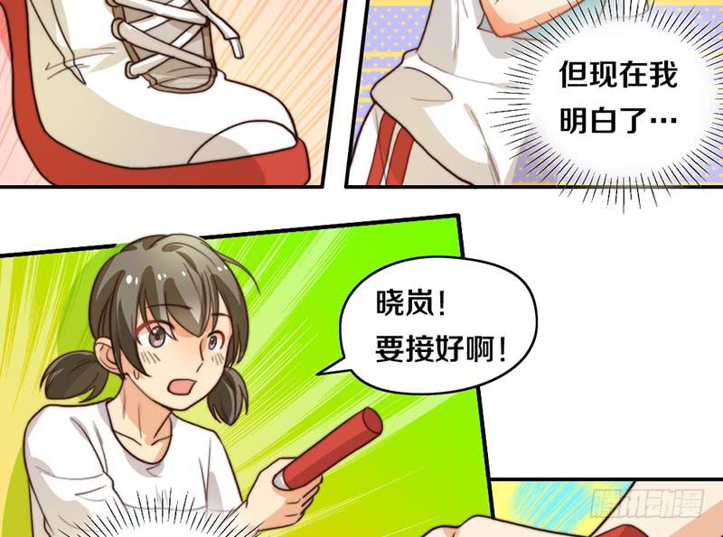 第25话 一言不合就抱抱9