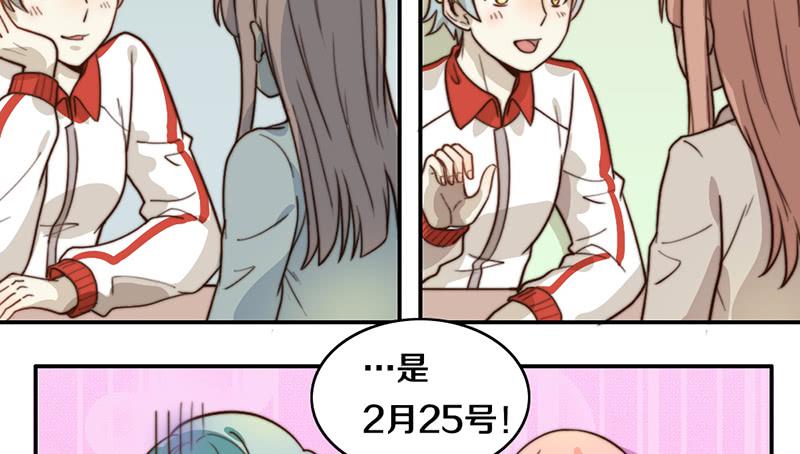 第28话 睡不着8