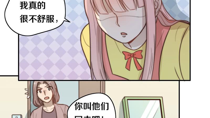 第29话 礼物32