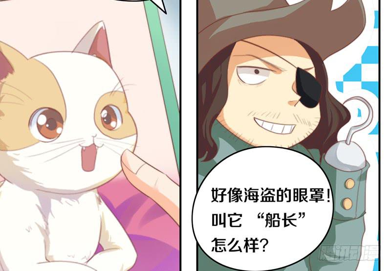 第14话 你点的狗粮已到31