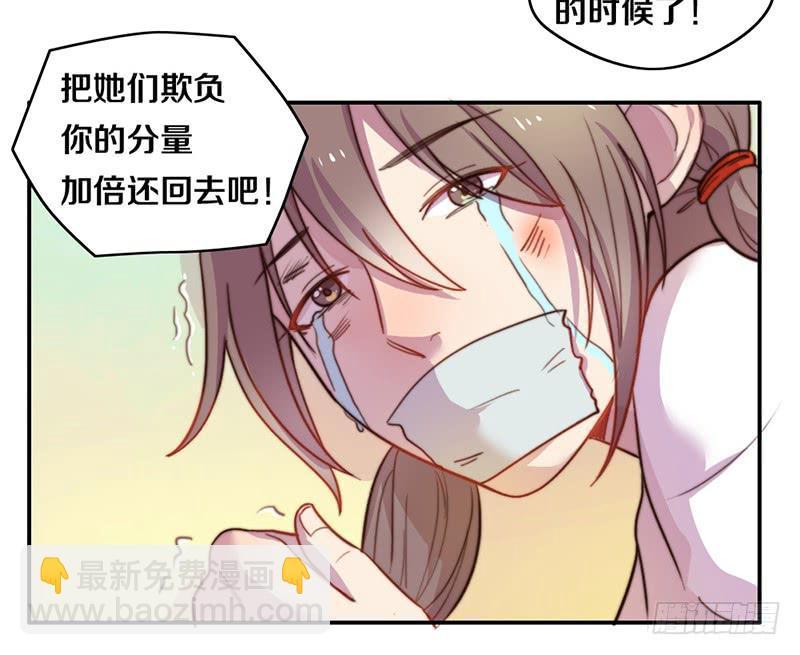 第12话 以暴制暴11