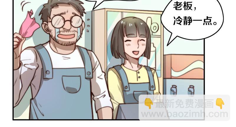 第33话 约会19