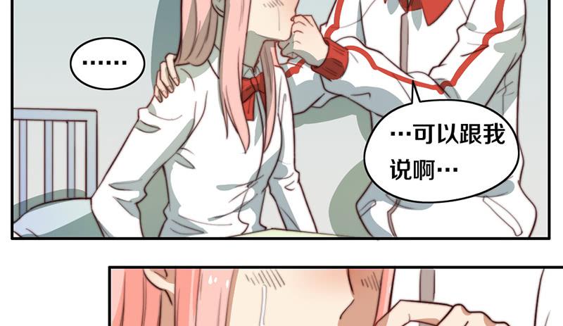 第29话 礼物9