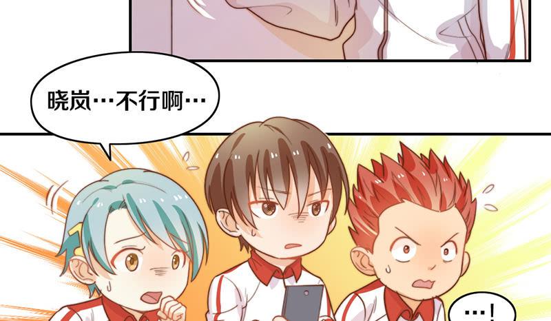 第18话 水落石出30