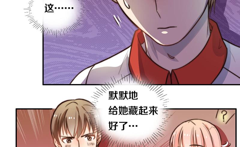 第26话 情书10