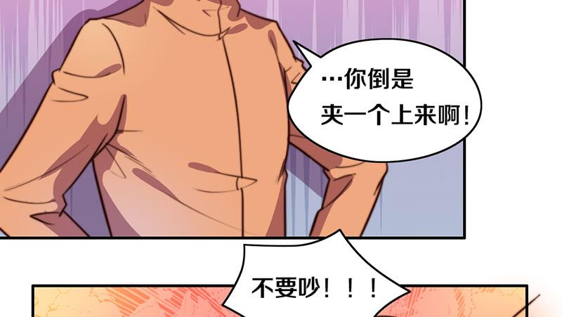 第33话 约会32