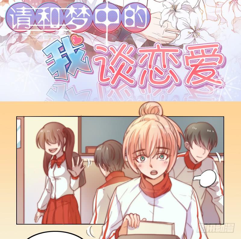 第10话 软绵绵的小姐姐1