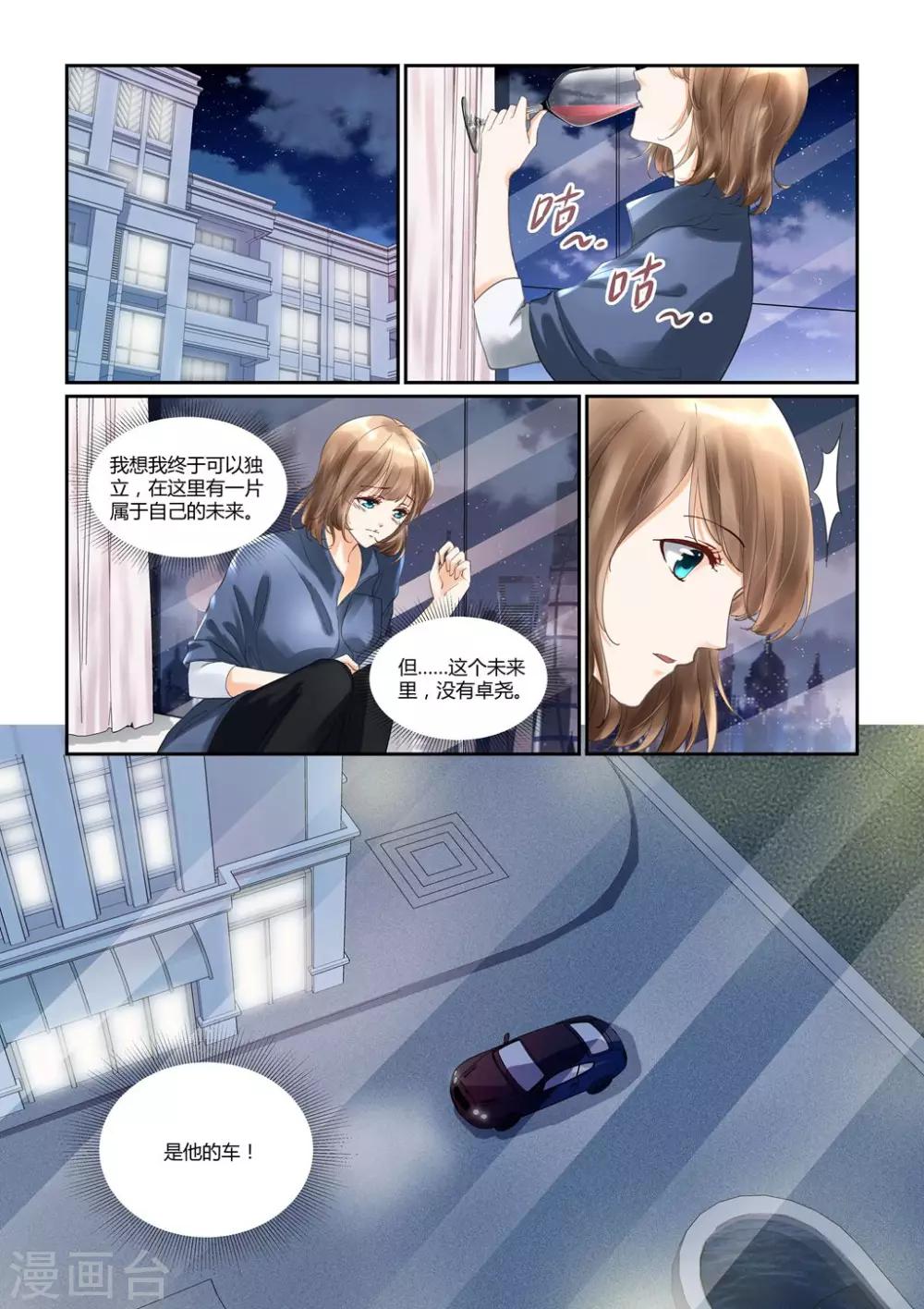 第24话 圣诞快乐，友谊万岁14