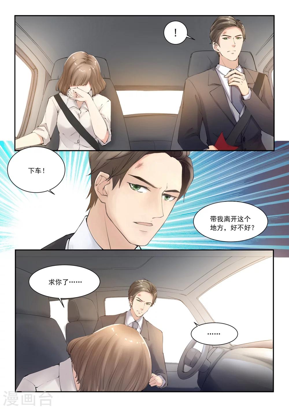 第1话 她的小世界17