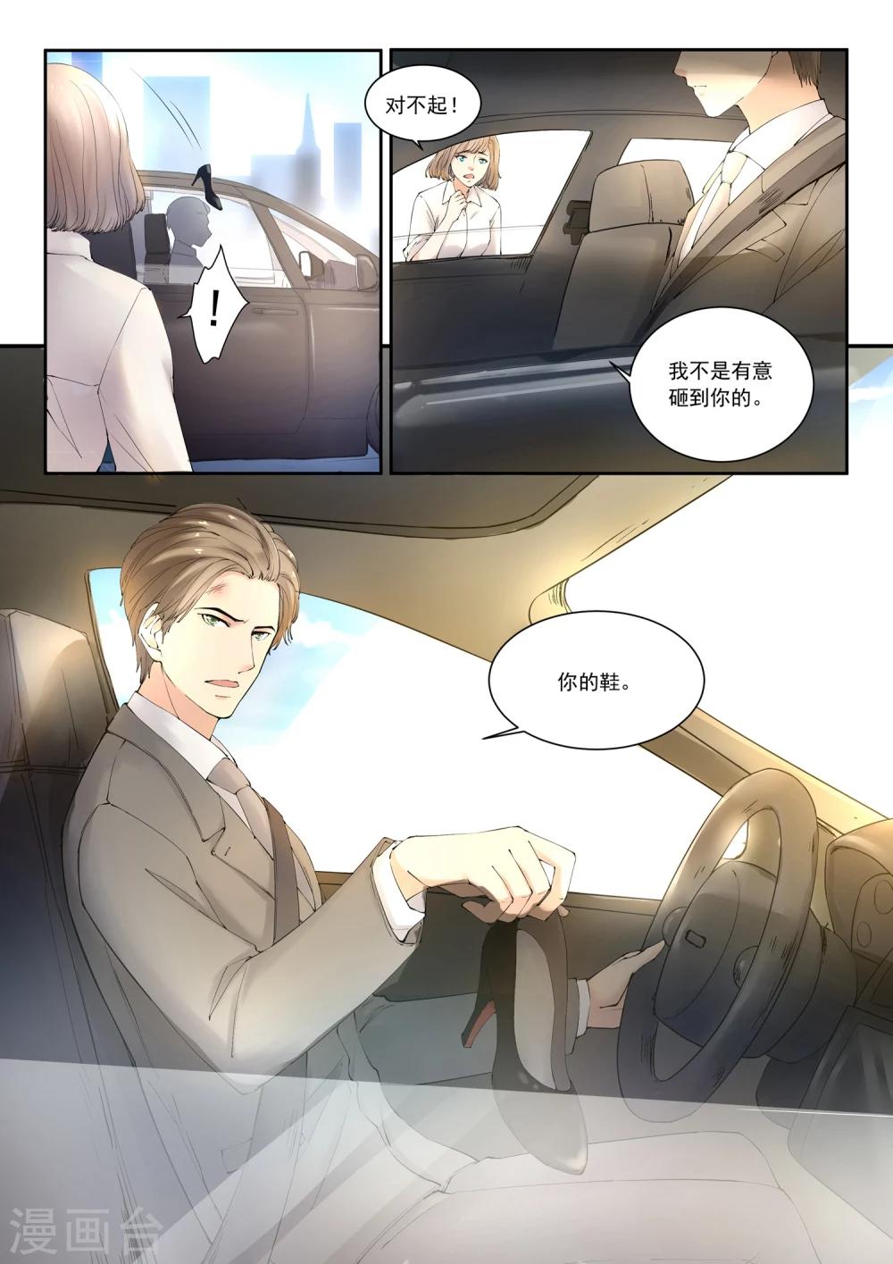 第1话 她的小世界3