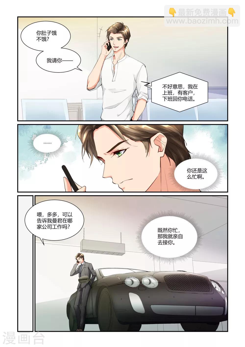 第17话 一生一会12
