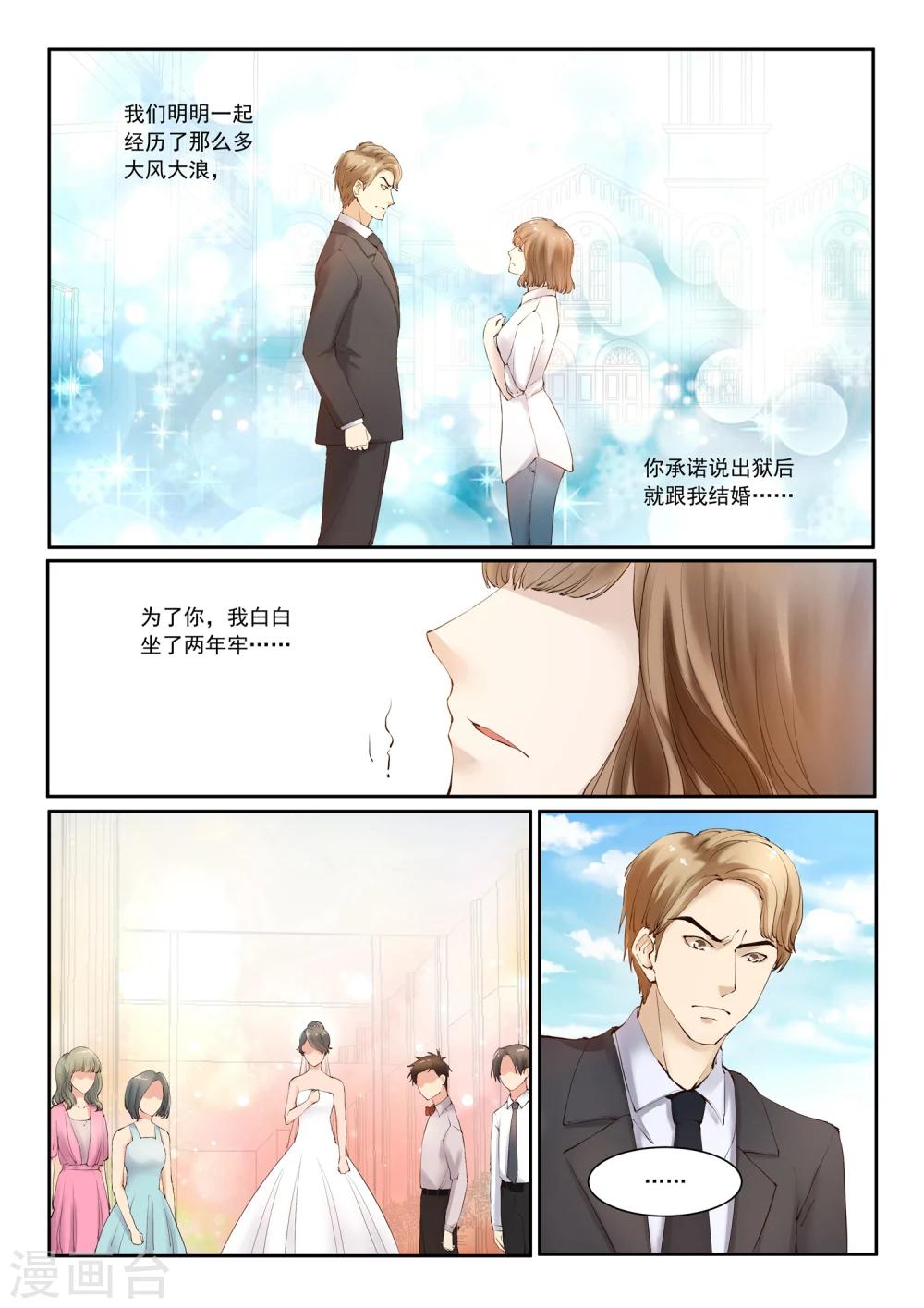 第1话 她的小世界14