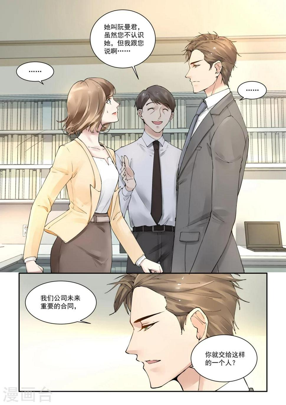 第4话 重新开始13