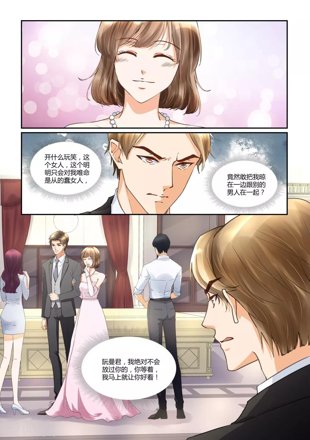 第27话 多多的难处15