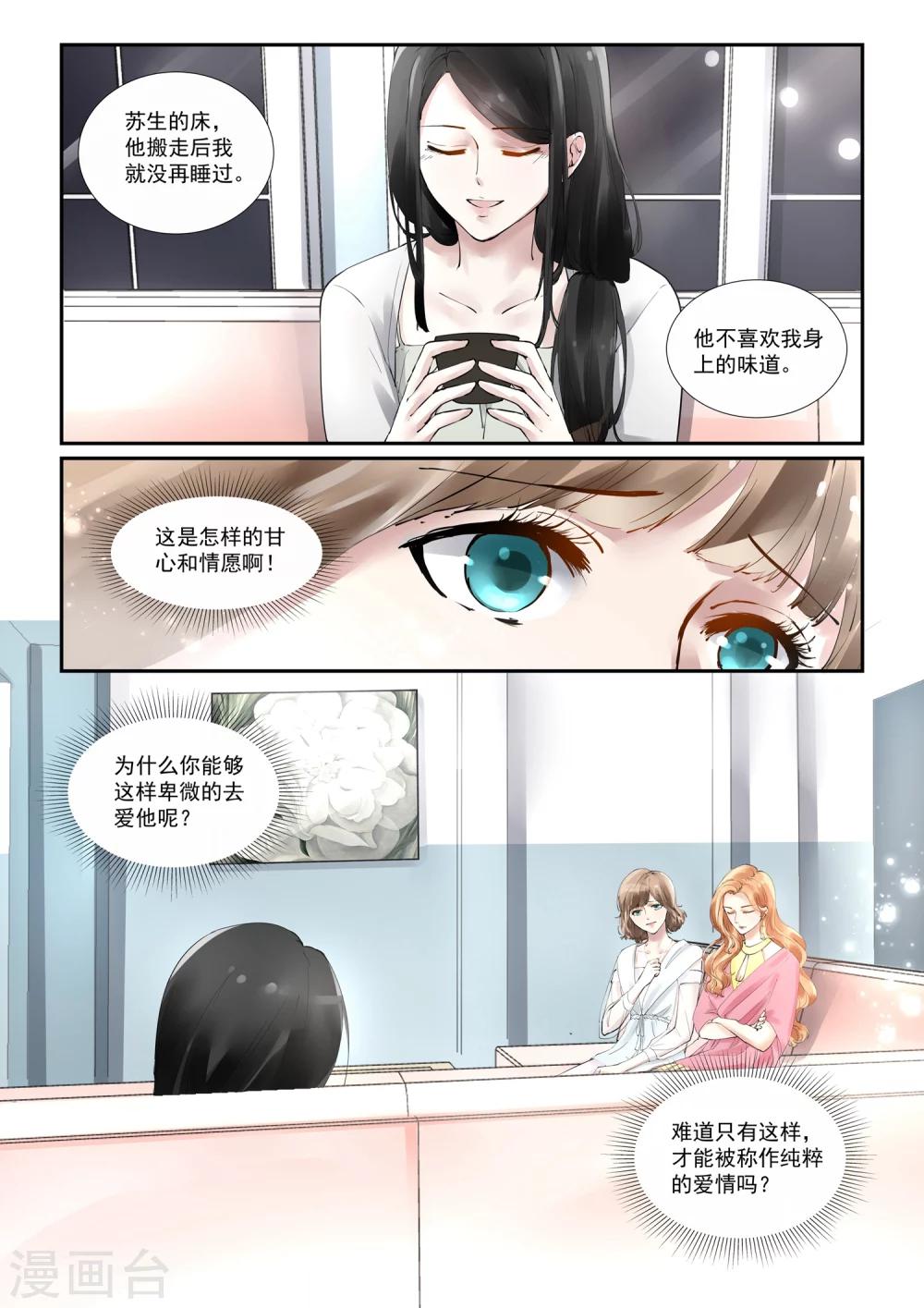第3话 静安15