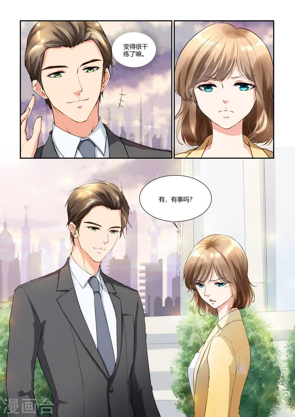 第18话 若即若离1