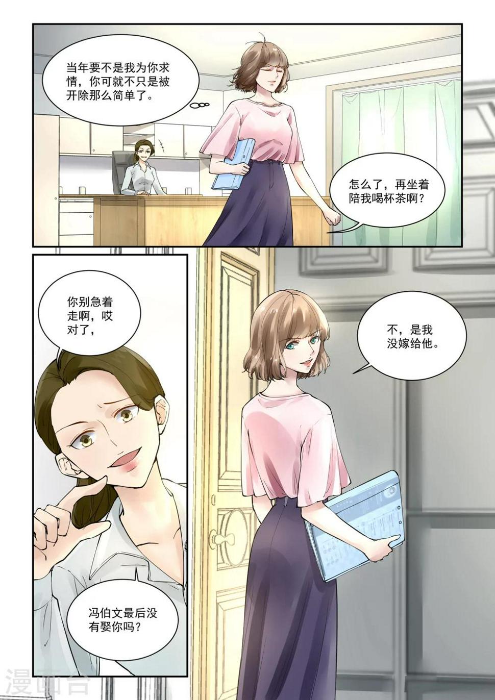 第4话 重新开始7