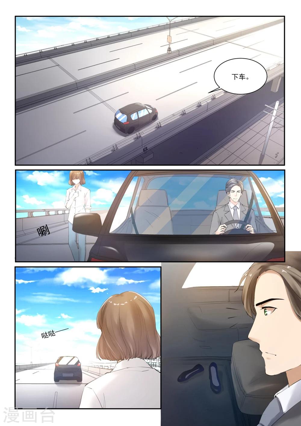 第1话 她的小世界19