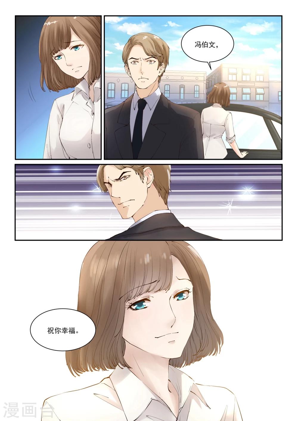 第1话 她的小世界16