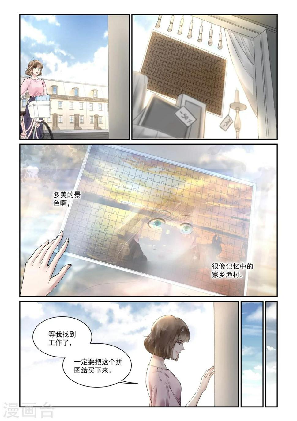 第4话 重新开始8