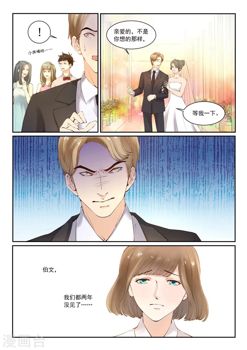 第1话 她的小世界12