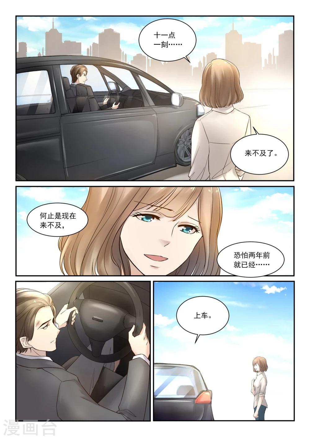 第1话 她的小世界6