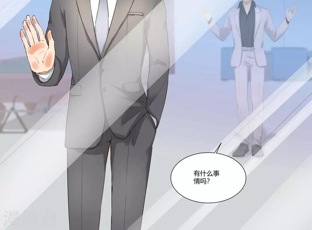 第13话 不想和他再有瓜葛14